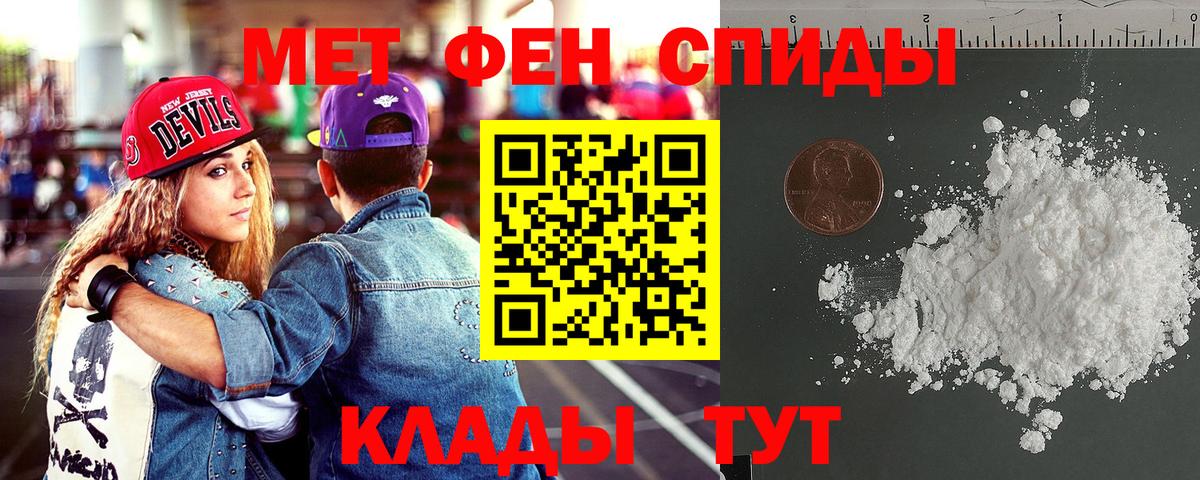 АМФЕТАМИН 97%  Амфетамин  Губаха  Вход с VPN 