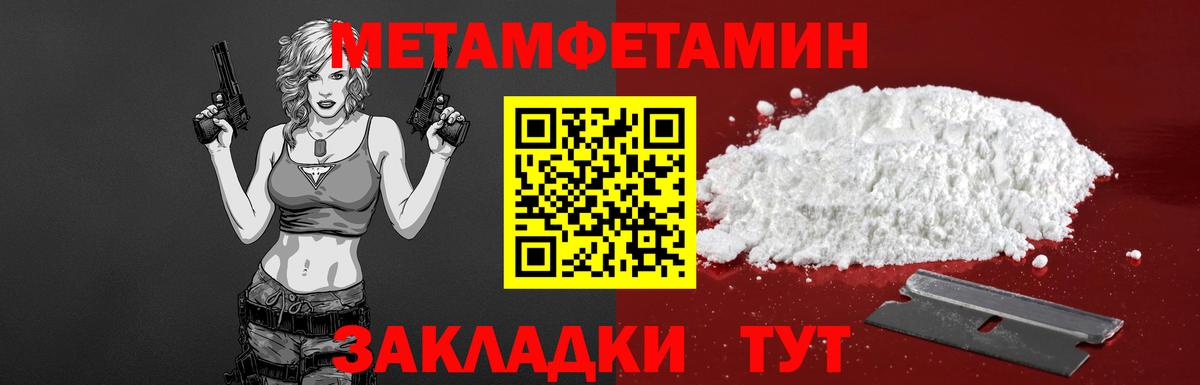 Губаха  NBOMe  Канабис  Гашиш  МЕТАМФЕТАМИН  Мефедрон   МЕФ  ТГК  Вход с VPN  ГАШ  Alpha-PVP СОЛЬ  