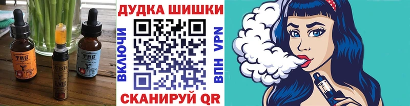 купить  цена  OMG маркетплейс  Canna-Cookies конопля  darknet какой сайт  Губаха 