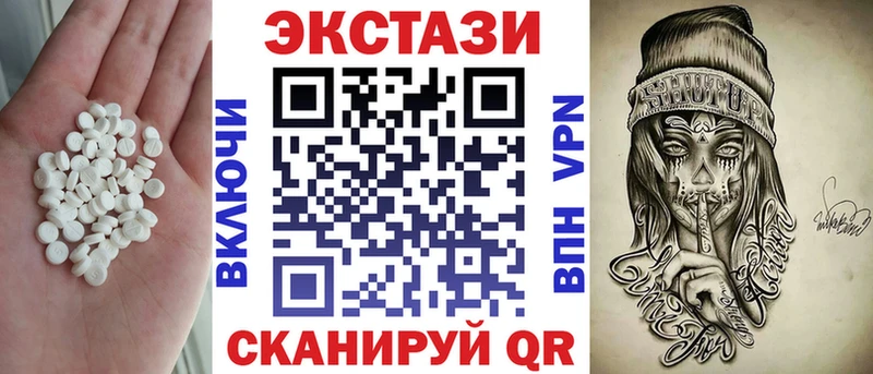 как найти закладки  Губаха  Ecstasy 300 mg 