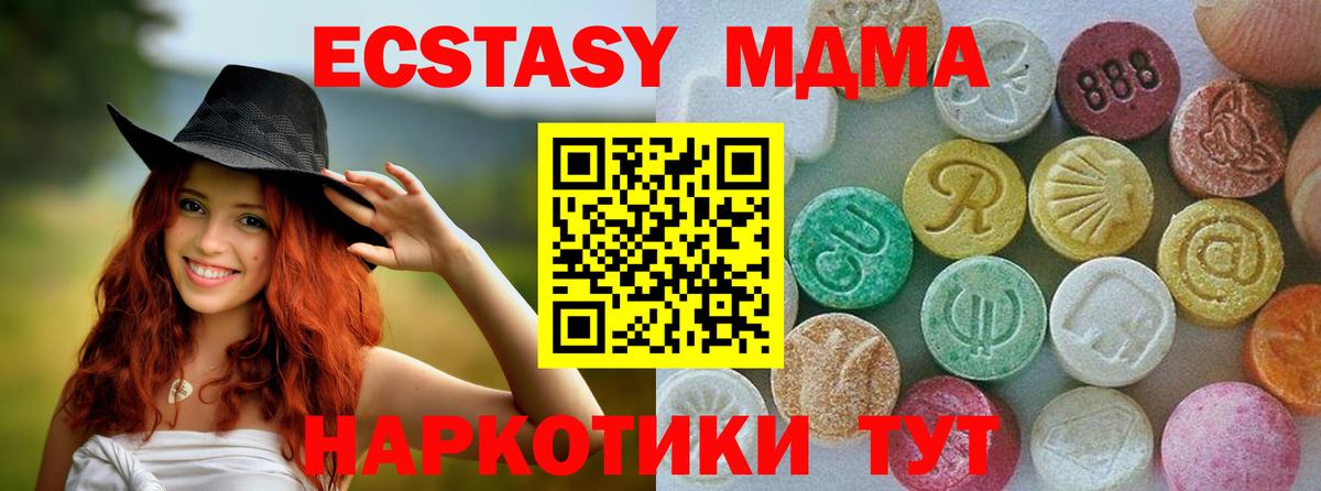 Губаха  как найти закладки  Экстази диски  Вход с VPN  Ecstasy louis Vuitton 