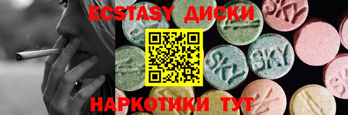 ЭКСТАЗИ Дубай  Ecstasy louis Vuitton  Губаха 