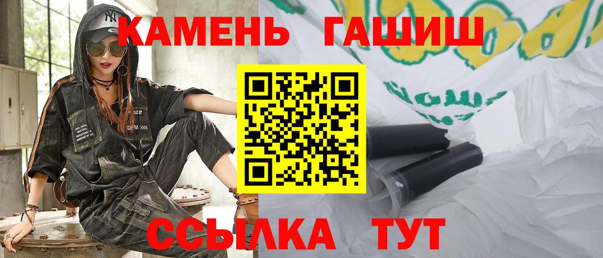 ГАШИШ ice o lator Губаха