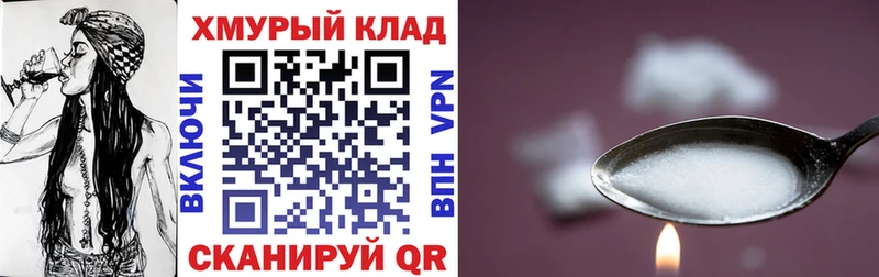 купить   Губаха  ГЕРОИН Heroin 