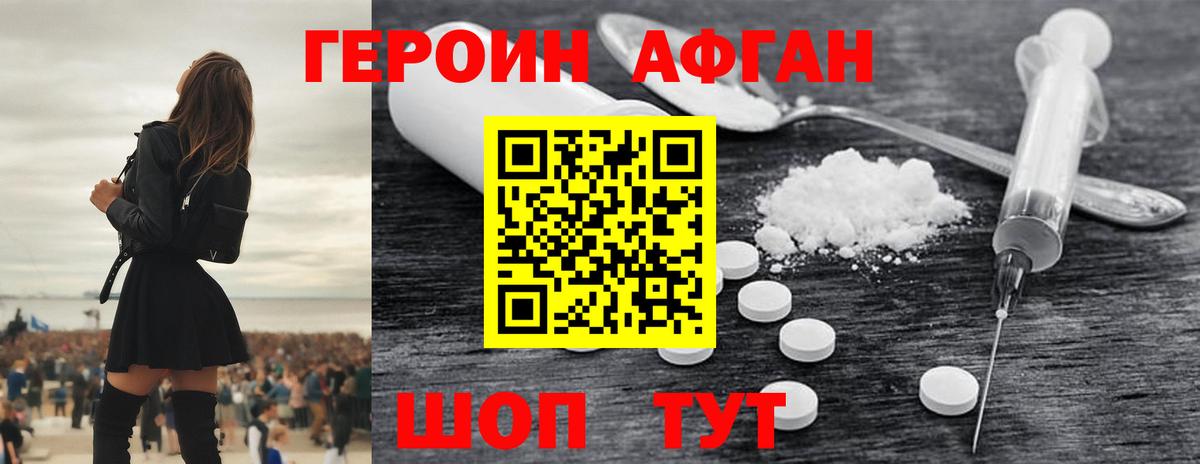  Кокаин Губаха