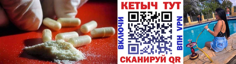 Кетамин VHQ  Губаха 