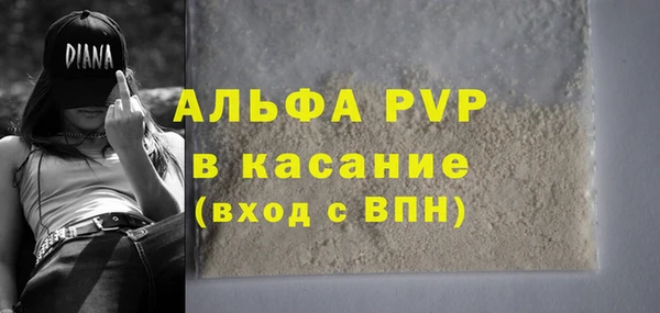 ALPHA PVP Дмитриев