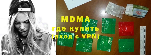 мяу мяу мука Дмитровск