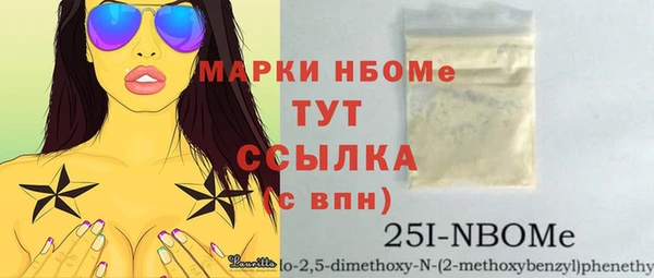 герыч Дмитров