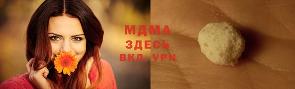 герыч Дмитров