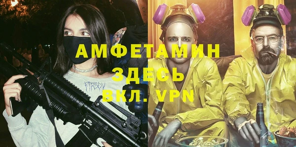 герыч Дмитров