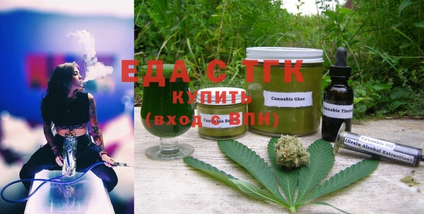 мяу мяу мука Дмитровск