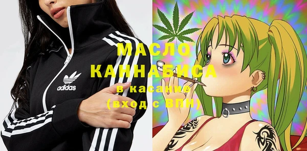 мяу мяу мука Дмитровск
