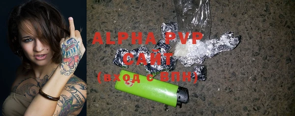 ALPHA PVP Дмитриев