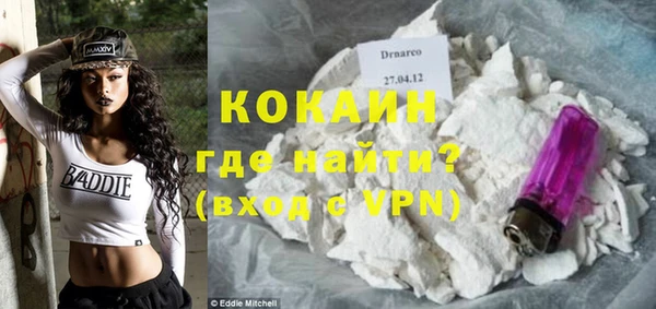 мяу мяу мука Дмитровск