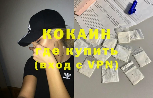 мяу мяу мука Дмитровск