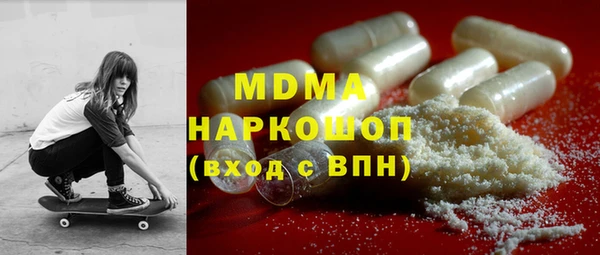 герыч Дмитров