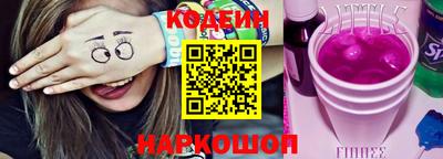 кокаин перу Бугуруслан