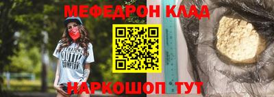 кокаин перу Бугуруслан