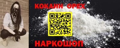 альфа пвп VHQ Камышлов