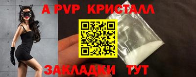 альфа пвп VHQ Камышлов