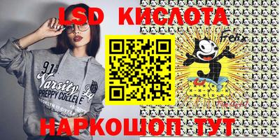 кокаин перу Бугуруслан