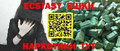 MDMA Кандалакша
