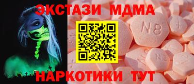 альфа пвп VHQ Камышлов