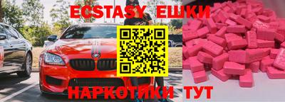 альфа пвп VHQ Камышлов