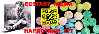 кокаин перу Бугуруслан