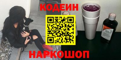 мяу мяу мука Канаш