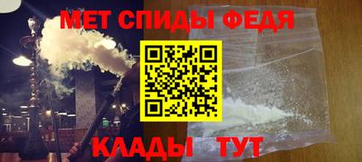 альфа пвп VHQ Камышлов
