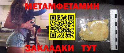 альфа пвп VHQ Камышлов