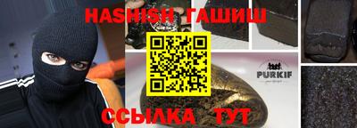мяу мяу мука Канаш