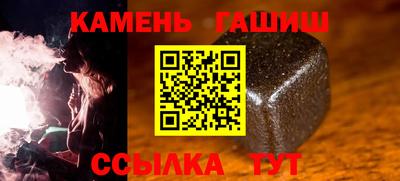 мяу мяу мука Канаш