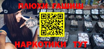 кокаин Будённовск