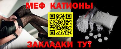 альфа пвп VHQ Камышлов