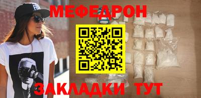 мяу мяу мука Канаш
