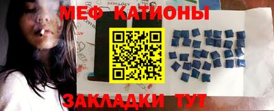 мяу мяу мука Канаш