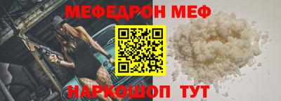альфа пвп VHQ Камышлов