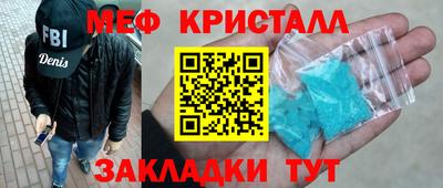 мяу мяу мука Канаш
