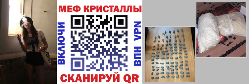 МЕФ VHQ  Губаха 