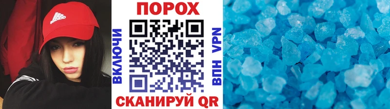 Первитин Methamphetamine  Губаха 