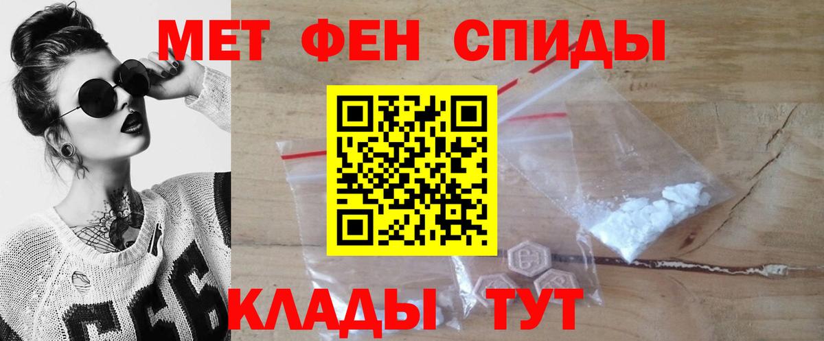 Первитин пудра  Первитин пудра  Вход с VPN  Губаха 