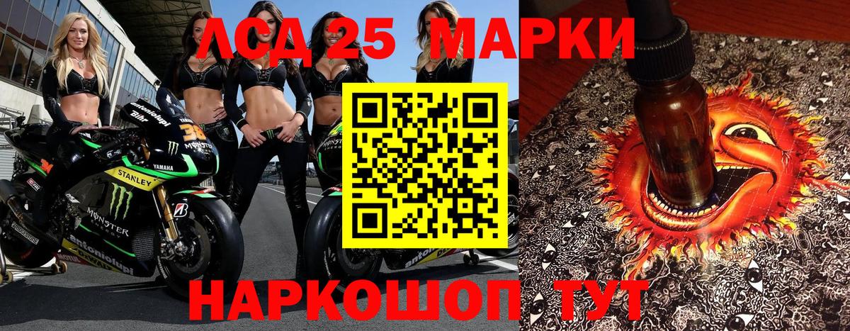 Марки N-bome 1,8мг  Марки N-bome 1,8мг  Губаха 