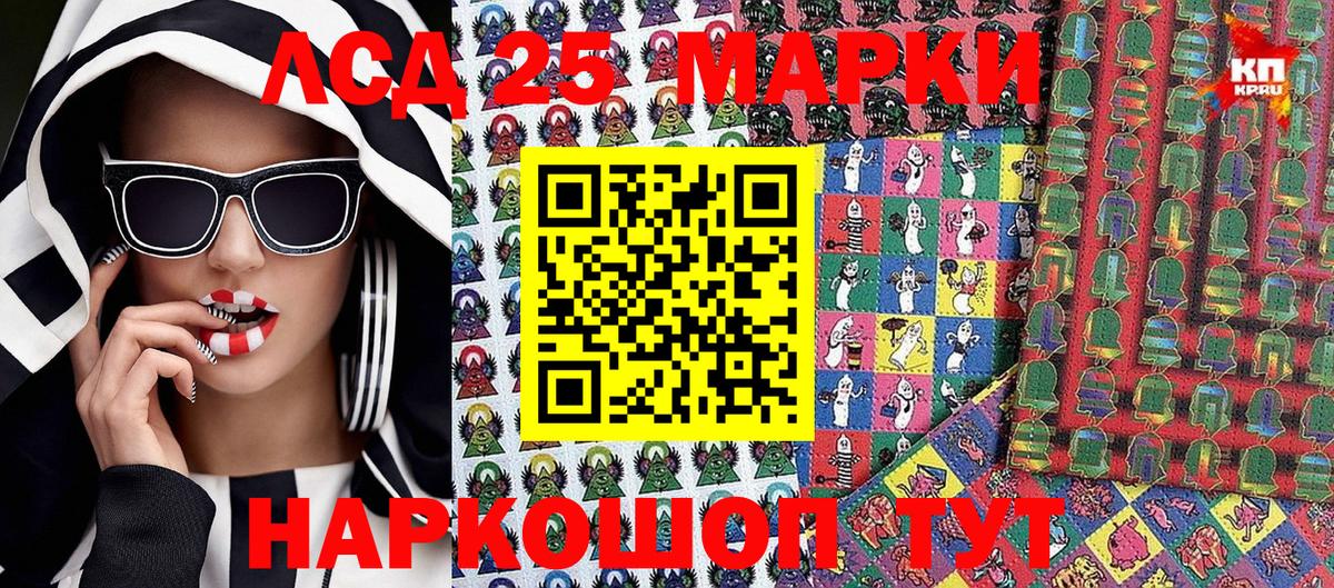что такое наркотик  Марки N-bome 1,5мг  Губаха  Вход с VPN  Марки N-bome 1,5мг  Марки NBOMe 