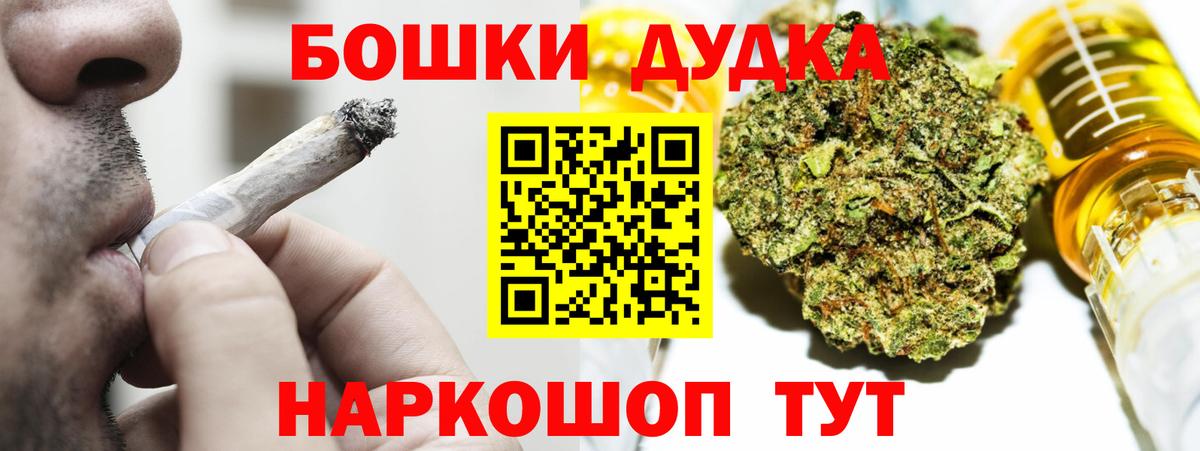 Канабис THC 21%  Шишки марихуана гибрид  Губаха  Марихуана план 
