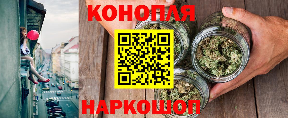 Губаха  Канабис THC 21%  Вход с VPN  Шишки марихуана ГИДРОПОН  МАРИХУАНА сатива  Бошки Шишки марихуана 